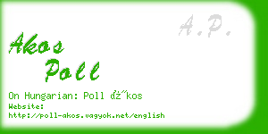 akos poll business card